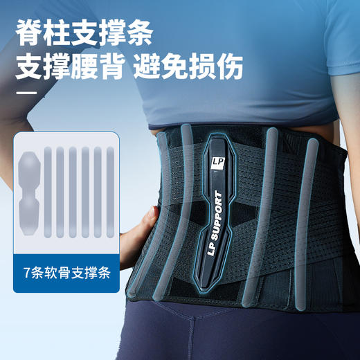 LP1502CK健身护腰带运动篮球羽毛球专用束腰收腹训练装备深蹲防寒保暖透气 商品图2