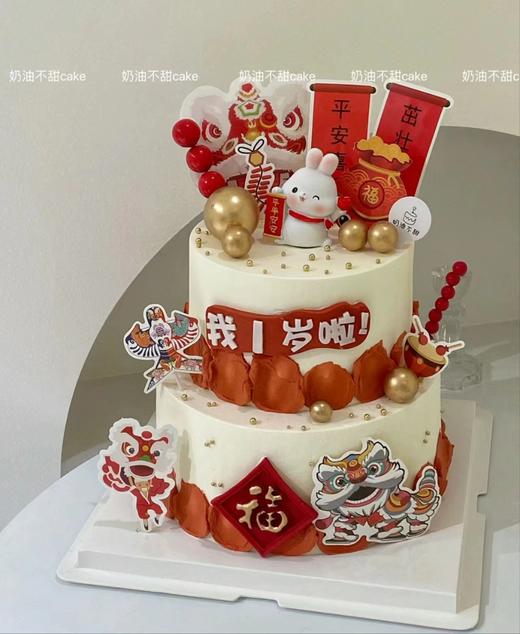 【三款】周岁满月主题二（文字岁数可加可换） 商品图1