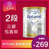 3罐包直邮！澳洲爱他美铂金婴幼儿奶粉1234段 澳洲直邮 900g 商品缩略图1