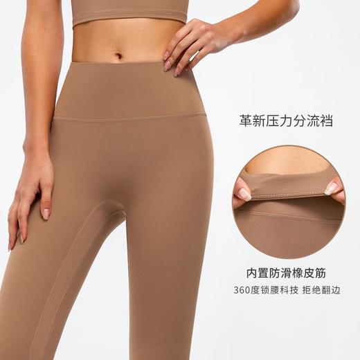 裸感运动紧身裤女蜜桃提臀透气速干健身服饰磨毛高腰瑜伽裤无T线 商品图2