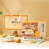 燕之坊猴菇养生粉礼盒930g 商品缩略图0