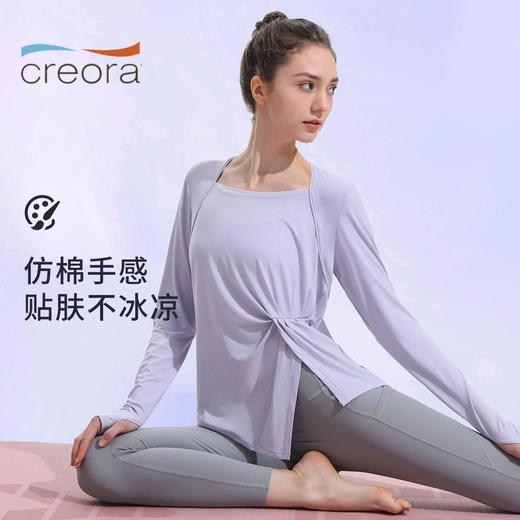 新款开叉运动上衣女透气瑜伽服罩衫柔软亲肤健身T恤吸湿速干长袖 商品图0