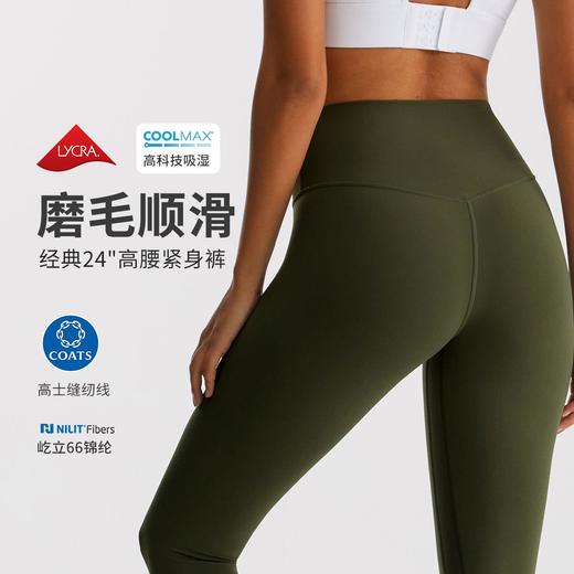 磨毛裸感瑜伽裤九分蜜桃提臀健身裤吸湿速干高腰弹力运动紧身裤女 商品图0