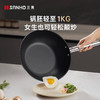 三禾 0涂层微纳 长久不粘炒锅  2代新品 商品缩略图4