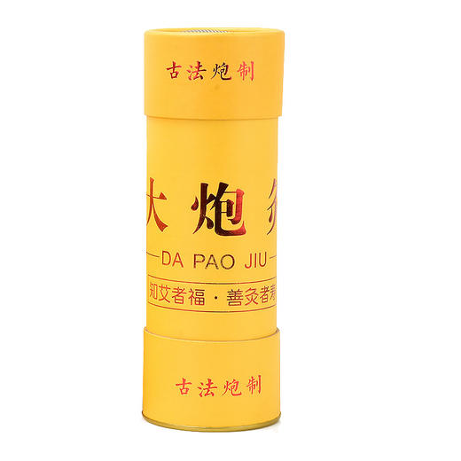 【小米专属】7cm大艾条 陈年艾草加粗大号2条装 商品图0