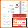2024新版写好中国字 小学语文1-6年级下册人教版同步练字帖 商品缩略图4
