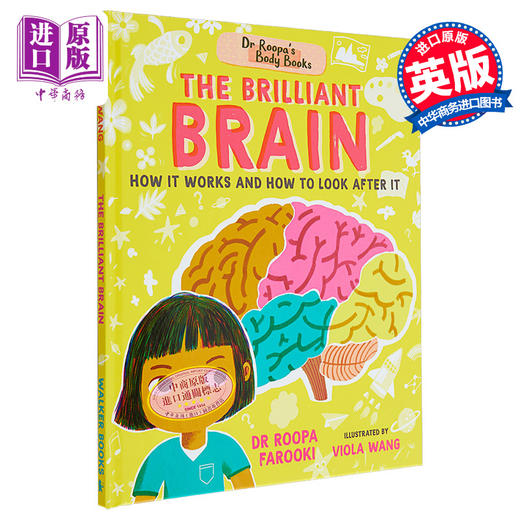 【中商原版】鲁帕博士 聪明的大脑 Dr Roopas Body Books The Brilliant Brain 英文原版 儿童科普绘本 知识百科 精装进口童书 商品图0