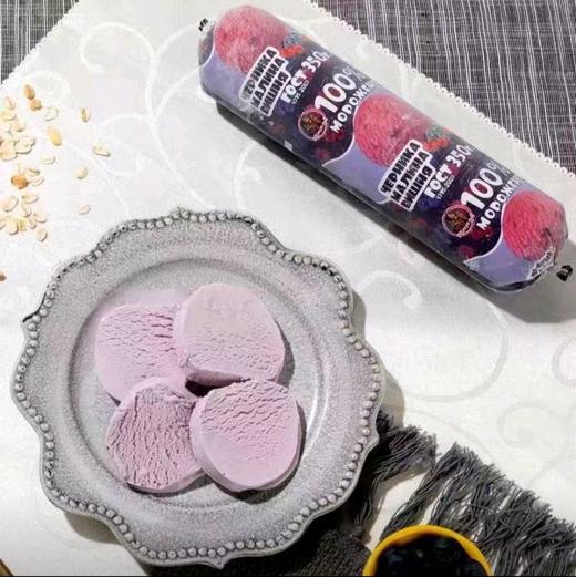am城堡香肠冰淇淋（双莓口味） 商品图0