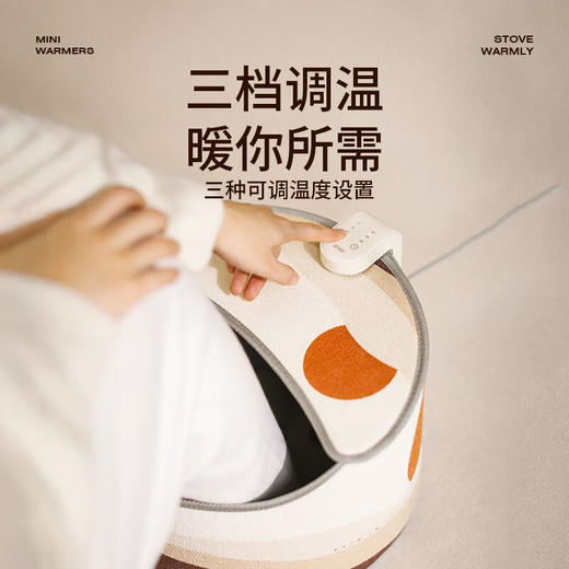 向物（SOTHING）暖脚宝 暖脚神器桌下取暖器冬天暖脚 商品图1