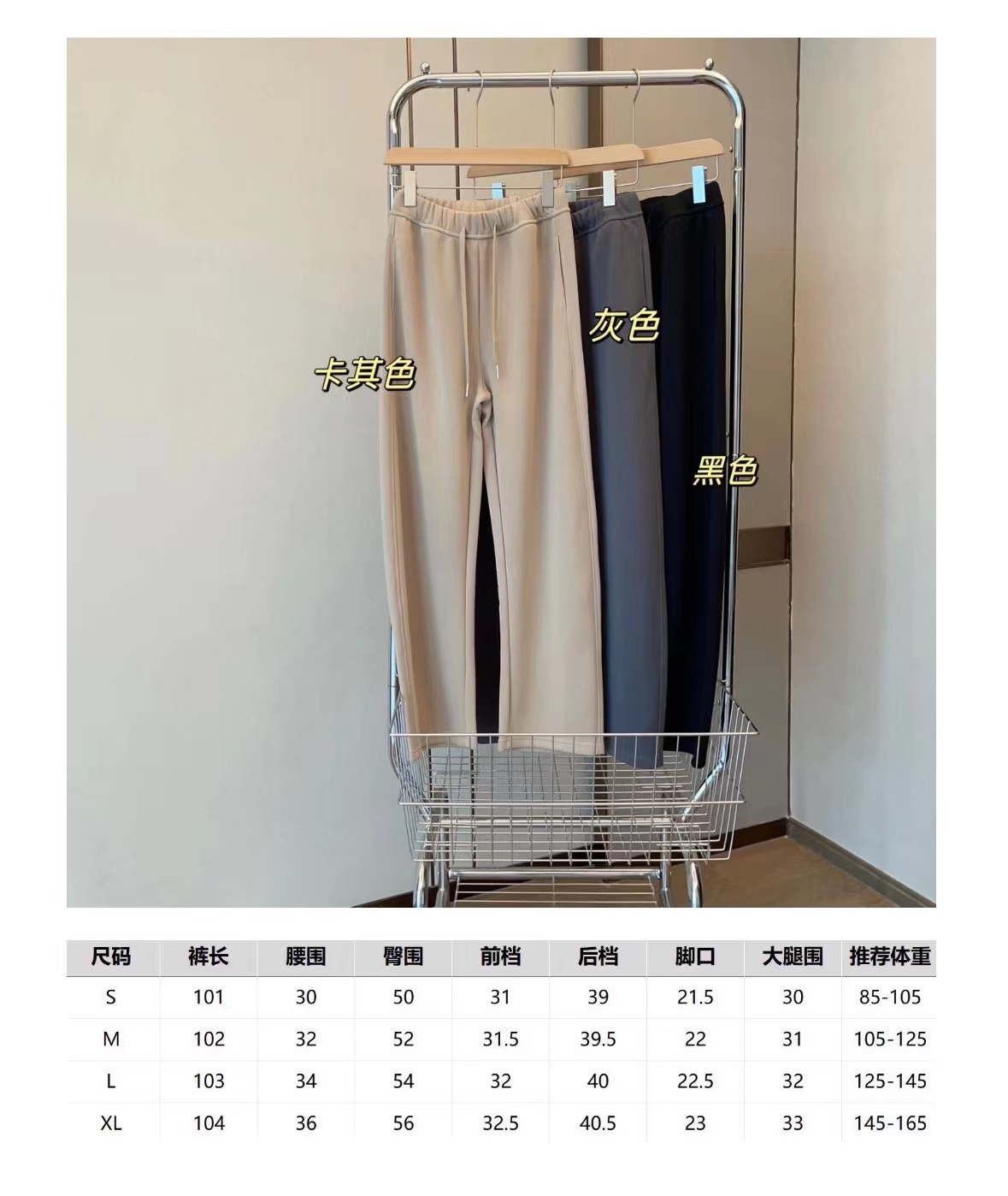 爆款轻氧弯弯裤，高腰宽松设计  /摸上去质感满满，福利价89.9