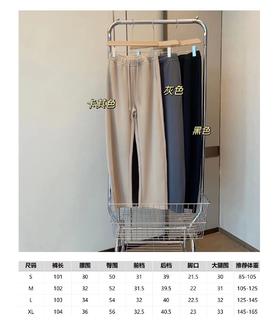 爆款轻氧弯弯裤，高腰宽松设计  /摸上去质感满满，福利价89.9