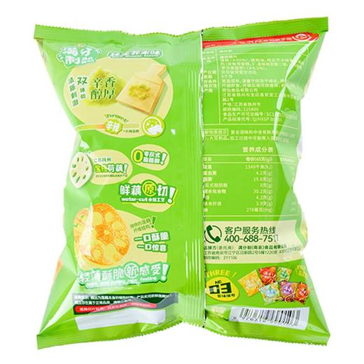 满分制藕的脆片芥末味65g 商品图1