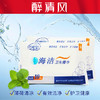 【爆品】红袖添香湿巾清洗护理湿巾洁阴卫生单片10片装 商品缩略图0