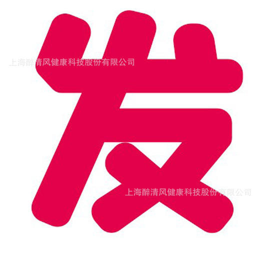 【情趣用品】谜姬润滑单包6ML冻损无售后 商品图3