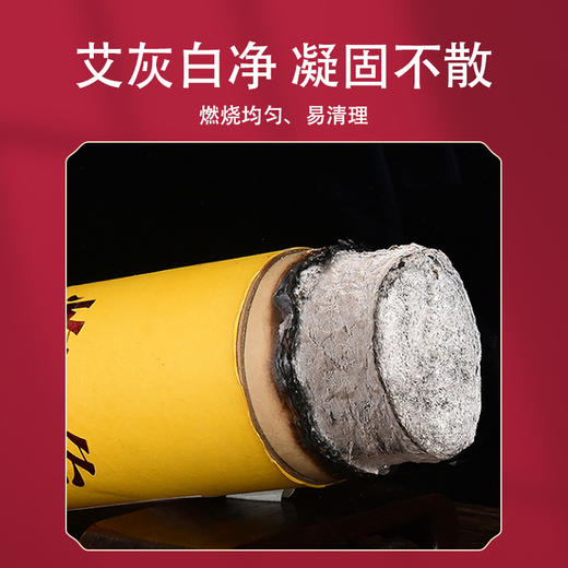 【小米专属】7cm大艾条 陈年艾草加粗大号2条装 商品图1