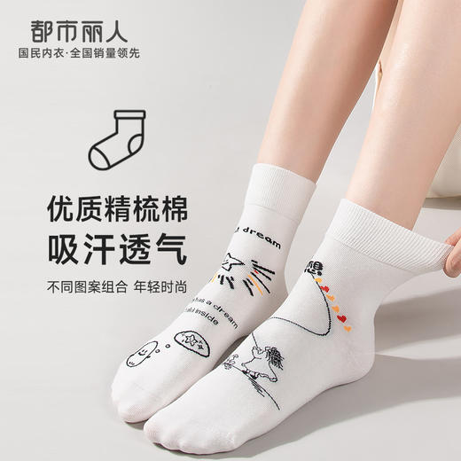 都市丽人时尚系列短筒袜女精梳棉袜子中厚短筒袜LC4DB3 商品图0