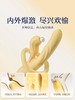 杰士邦伸缩xi吮震动棒 商品缩略图3