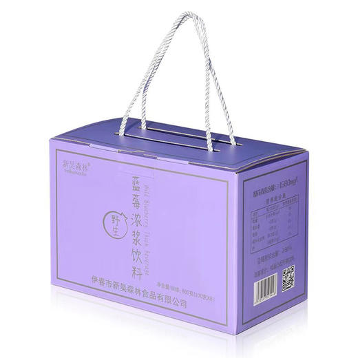 【野生蓝莓原浆】富含花青素 口味浓郁 养颜又护眼 缓解眼疲劳 配料表干净 酸甜口感 冰镇口感更佳 商品图6