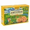 【助农】西域果园185草本纸皮核桃1kg/箱礼盒装 商品缩略图0
