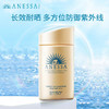 【全球购】【限时买60ml发90ml】安耐晒/安热沙资生堂高倍防晒霜小金瓶60ml防水防汗面部身体男女运动户外 商品缩略图2