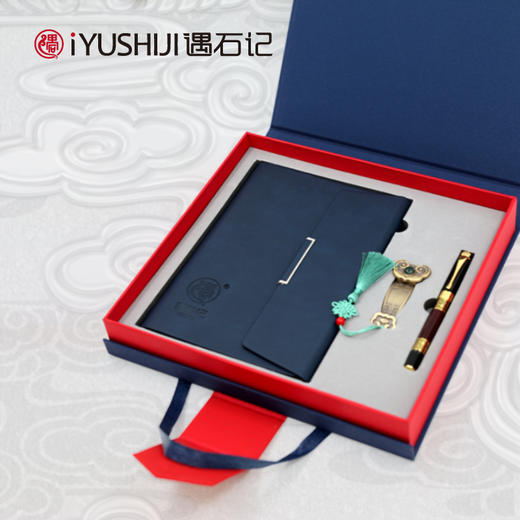 遇石记泰山如意U盘笔记本签字笔礼盒 商务礼品定制logo 商品图2