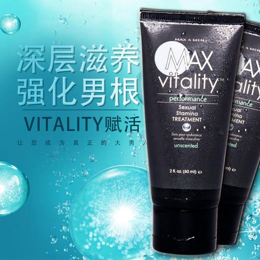 美国CE 男助勃膏 耐力长效能量膏男用延长时间成人房事保健用品 商品图4