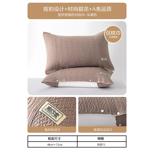 水星家纺A类提花情侣枕套一对双人柔软亲肤透气枕巾 商品图1