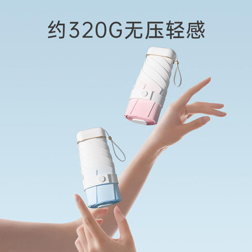 左都 迷你卡片遮阳太阳伞 防晒防紫外线小巧便携 商品图4