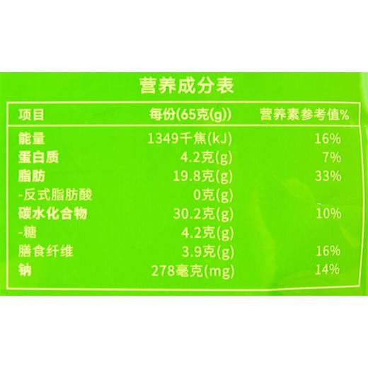 满分制藕的脆片芥末味65g 商品图2