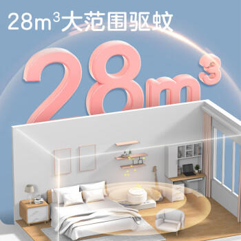 彩虹电热蚊香片驱蚊片防蚊片家用无味120片+1加热器可用120晚 商品图3