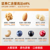 洽洽小黄袋每日坚果390g/15袋坚果礼盒儿童孕妇休闲零食小包装恰恰 商品缩略图4