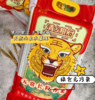 清乡粮府-东北长粒香米5KG（升级版2面新包装） 商品缩略图3