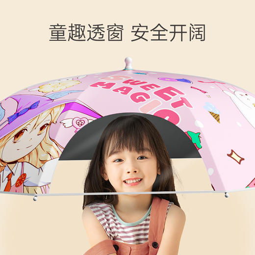 左都 儿童雨伞晴雨两用男女孩小学生 上下学户外专用遮阳防晒 商品图2