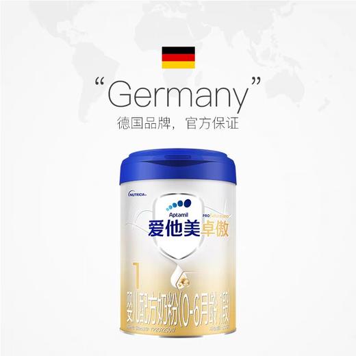 爱他美（Aptamil）卓傲幼儿配方奶粉（0—6月龄，1段） 800g 商品图1