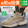 2024新品春季款透气轻便劳保鞋防砸防刺穿耐磨防臭轻便钢包头工地工作鞋 商品缩略图1