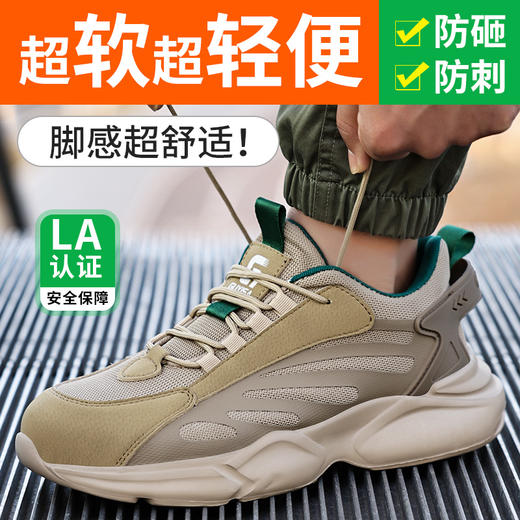 2024新品春季款透气轻便劳保鞋防砸防刺穿耐磨防臭轻便钢包头工地工作鞋 商品图1