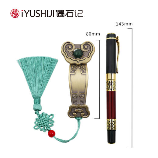 遇石记泰山文创摩崖石刻如意U盘 商品图3