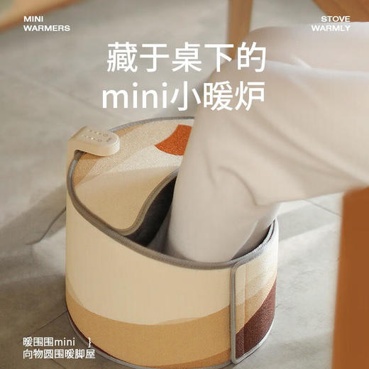 向物（SOTHING）暖脚宝 暖脚神器桌下取暖器冬天暖脚 商品图0