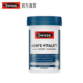 Swisse 斯维诗 男士雄风片