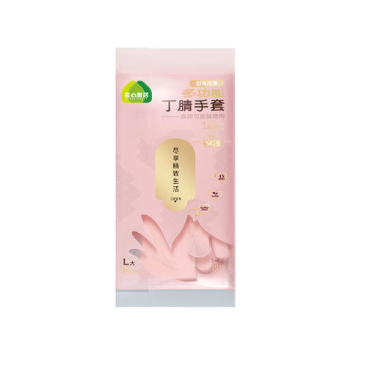 家用丁腈手套【橡胶耐用家务 清洁食品级】丁晴一次性手套 厨房洗碗 打扫卫生 商品图10