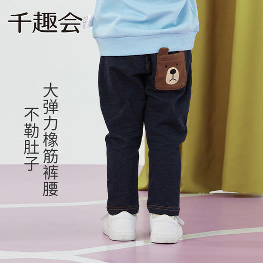 千趣会童装秋季款男女童宝宝可爱小熊口袋哈伦版型纯棉长裤 商品图1
