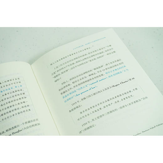 【签名版】天下 看得见的正义 陈瑞华著 法律出版社 商品图4