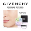 严选 | Givenchy/纪梵希四宫格定妆散粉1号色12g 轻盈透气 定妆控油 提亮肤色 商品缩略图3