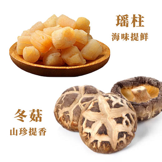 【两条装】冬菇瑶柱腊肠 约95g | 腊味系列 （2:8比例） 商品图1