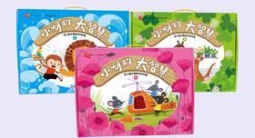 《主题活动》佳时包，引领幼儿好习惯