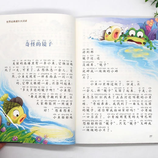 世界经典课外大阅读系列 彩图注音版 365夜故事 商品图2