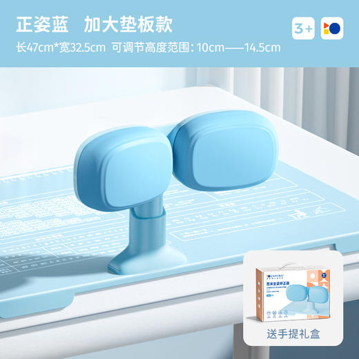 【纠正坐姿，呵护儿童眼睛】恩米坐姿矫正器，儿童近视的最佳防御。保护孩子眼睛，驱散低头族战争，助力专注写作业。 商品图7