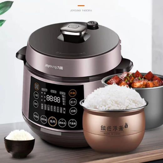 【299元/台】九阳60C816电压力锅6L（1119177） 商品图0