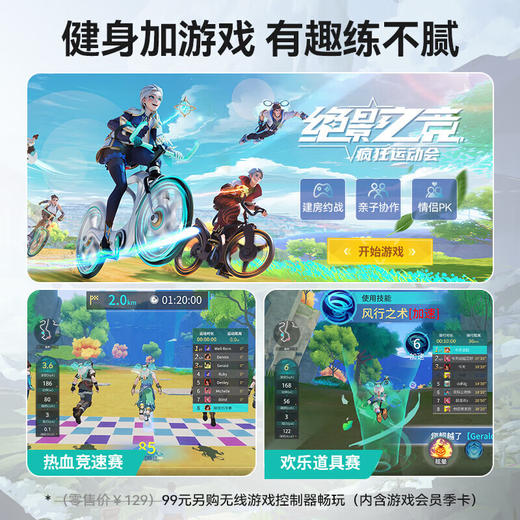 麦瑞克暴汗黑马跑步机家用款可折叠小型智能控速健身室内运动器材 黑色 商品图2