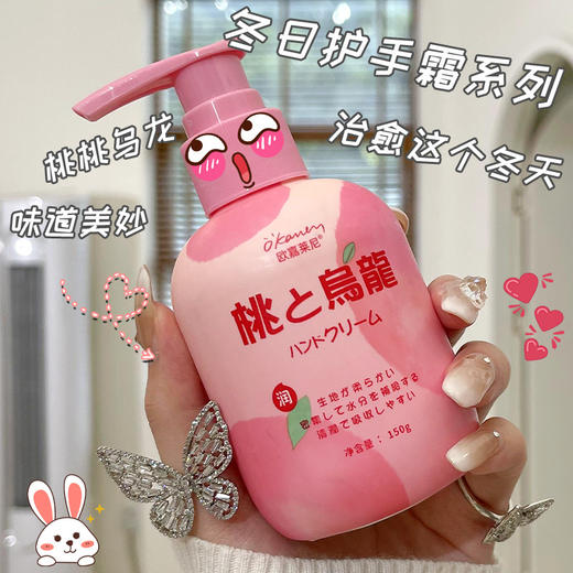 「冬日呵护！买二送一」欧嘉莱尼凡士林护手霜 大容量滋润保湿水润留香芬芳身体美容护肤乳润肤霜 商品图1